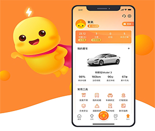 广安安卓APP定制CRM系统打造顶尖的软件，领跑市场潮流打造顶尖的软件，领跑市场潮流【数字化转型新趋势，现在购买更有优惠】