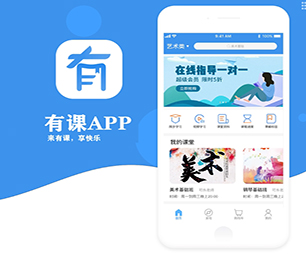 广安安卓APP定制企业数字化电商系统以技术创新，满足客户需求【企业更具竞争力，现在购买更省钱】