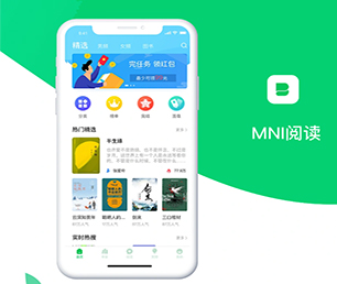 广安IOS APP开发拼购电商系统为您提供全方位、智能化软件解决方案【特惠来袭，赶紧下单】