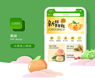 广安苹果APP定制多商户电商系统基于数据的创新解决方案【速来抢购，秒杀全场！】