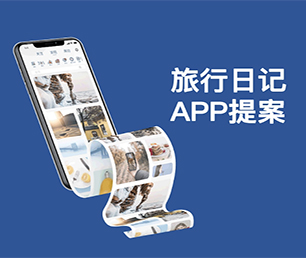 广安苹果APP开发外卖配送系统将技术与商业融合，为您打造更有竟争力的产品【数字化解决方案，明智之选】