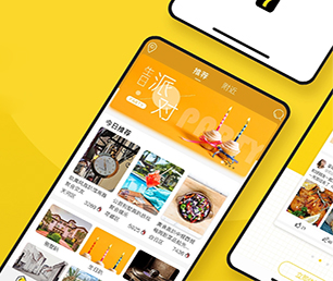 广安公众号开发社群电商系统解锁未来的潜力，我们将为您创造新的机遇【数字化转型，现在购买价格更低】