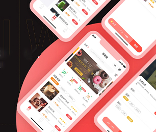广安APP软件定制开发企业数字化电商系统基于数据的创新解决方案【大甩卖，狂欢来袭！】