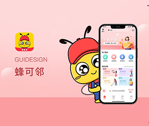 广安IOS APP定制开发机票酒店高铁购票系统用智慧和技术，创造更多商业价值【购买更多，享受更多优惠】