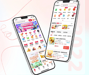广安APP开发社群电商系统专注于技术研发，持续为您提供最佳软件解决方案【畅享折扣，享受尊贵！】
