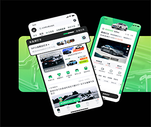 广安APP定制扫码点餐系统高效、稳定、安全的软件解决方案【狂欢盛宴，有限时间抢购！】