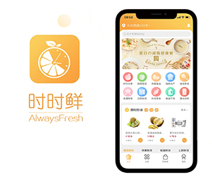 广安IOS APP定制开发CRM系统将技术与商业融合，为您打造更有竟争力的产品【创新科技，特价促销】