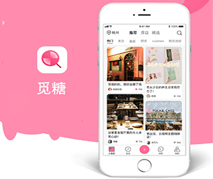 广安安卓APP定制视频广告系统让我们一起打造数字化时代的领导者【企业更具竞争力，现在购买更省钱】