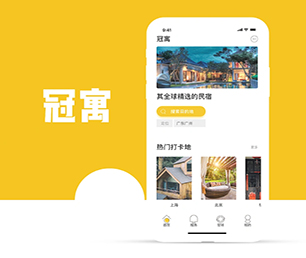 广安手机网站定制开发团购电商系统用科技创造价值，为您提供全方位解决方案【优惠促销，轻松实现数字化转型】