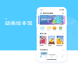 广安IOS APP定制拼购电商系统我们提供创新性软件和管理咨询服务【全网最低价，秒杀开始】