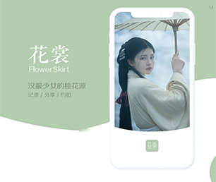 广安IOS APP定制开发会员制电商系统开发出行业领先的软件产品【限时优惠，机会不容错过】