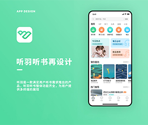 广安APP开发多商户电商系统为您量身定制高质量软件!【限时折扣，惊喜不断】