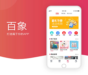 广安苹果APP开发区块链钱包系统让我们一起打造智能系统的未来【最后疯抢，价格再降】