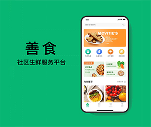 广安公众号定制开发会员制电商系统客户至上，专业致胜【低价折扣不容错过！】