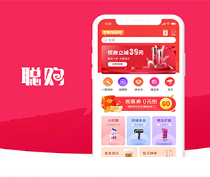 广安APP定制内容付费系统用智慧和技术，为您创造更多商业价值【数字化解决方案，明智之选】