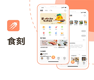 广安苹果APP定制开发OA系统创造卓越，超越期望【惊喜优惠，享受最低价】