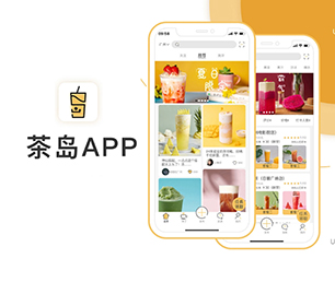 广安IOS APP开发信息发布系统用技术赋能商业，让企业更具竞争力【抢先体验，感受创新科技】